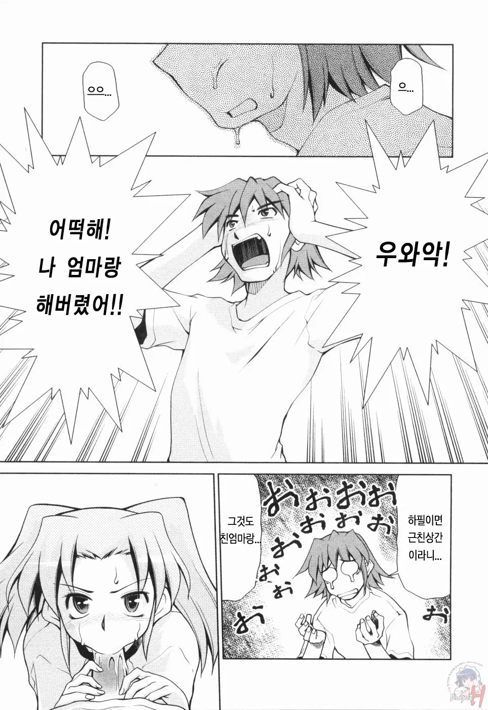 웹툰 이미지 28