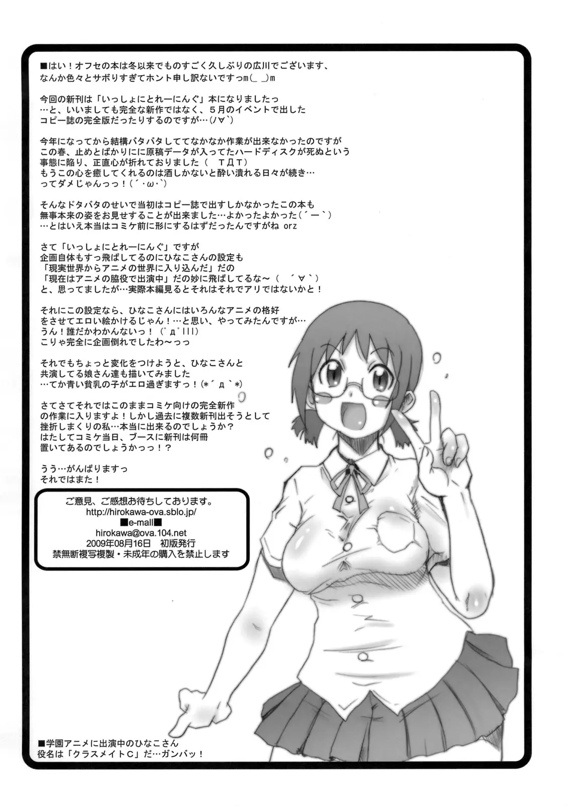 웹툰 이미지 20