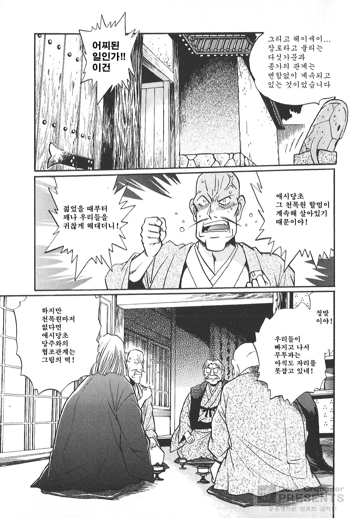웹툰 이미지 183