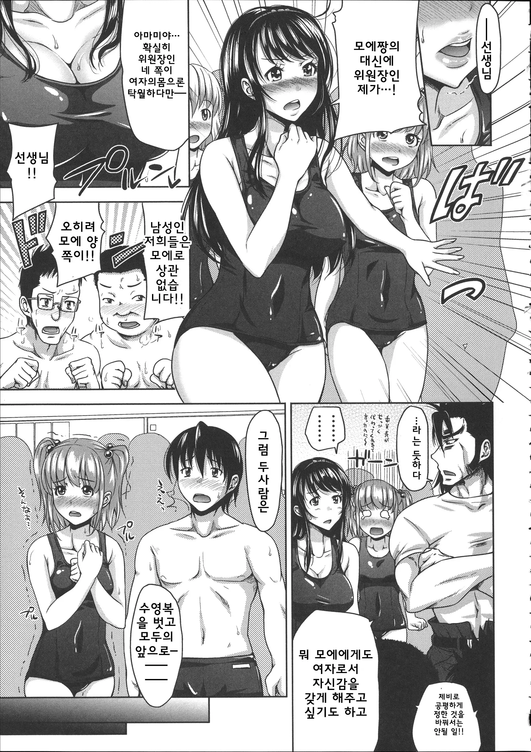 웹툰 이미지 83