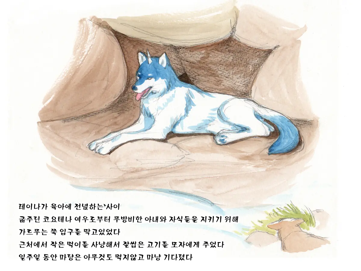 웹툰 이미지 61