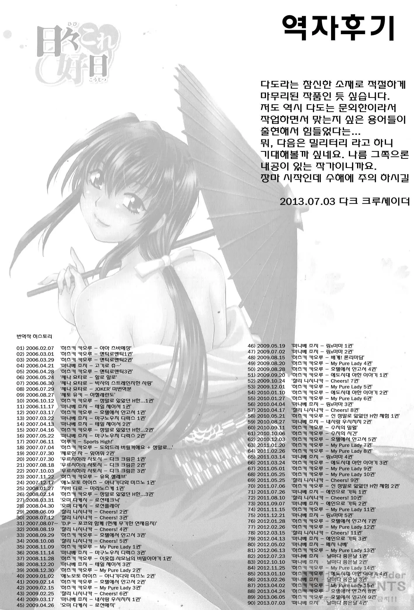 웹툰 이미지 204