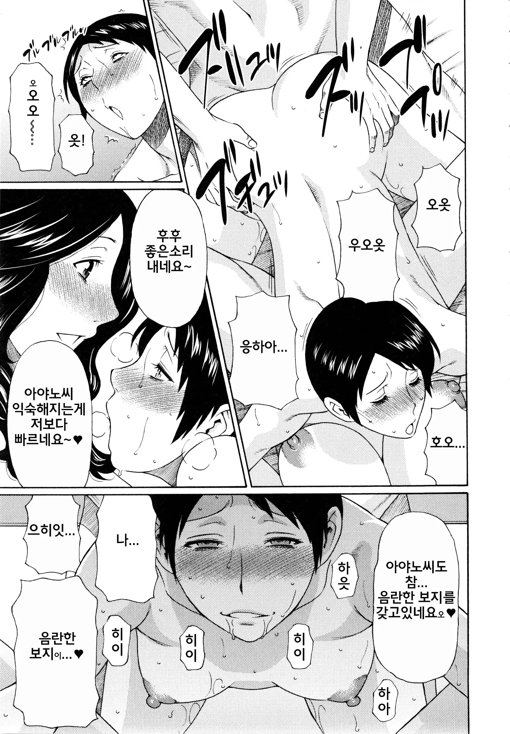 웹툰 이미지 128