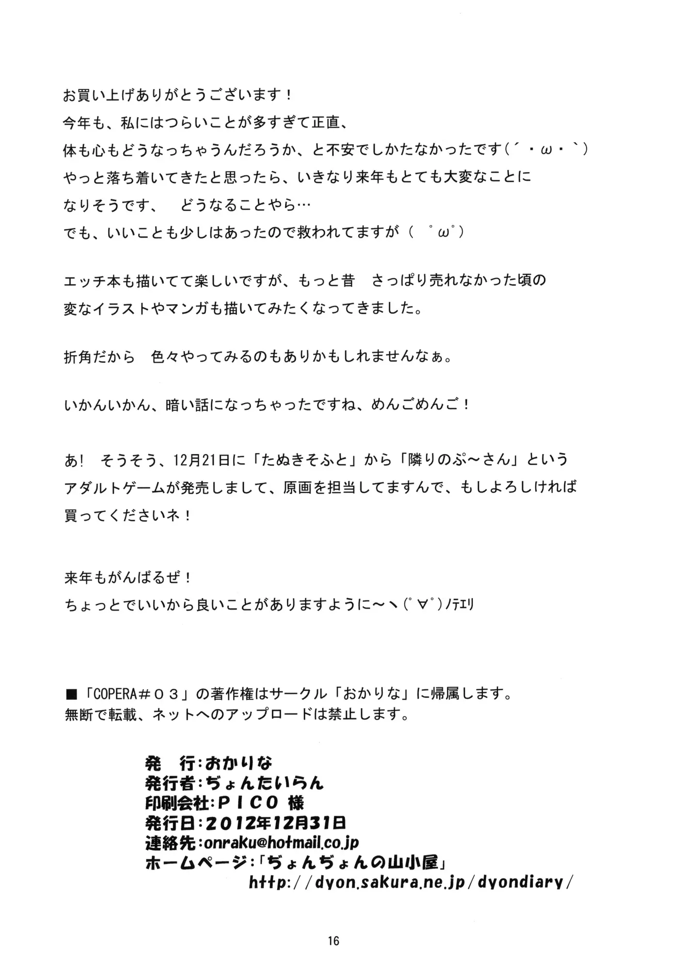 웹툰 이미지 17