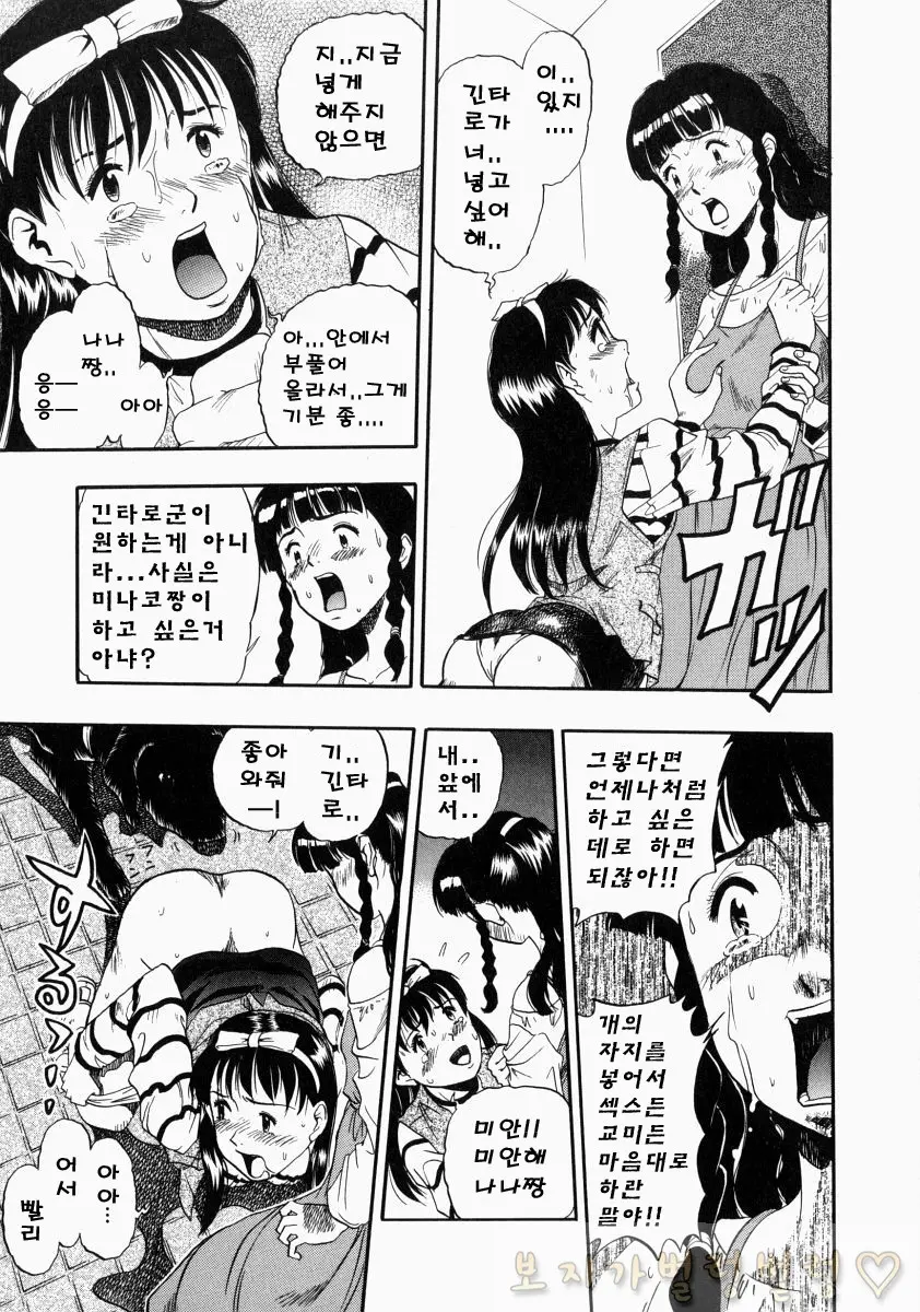 웹툰 이미지 276