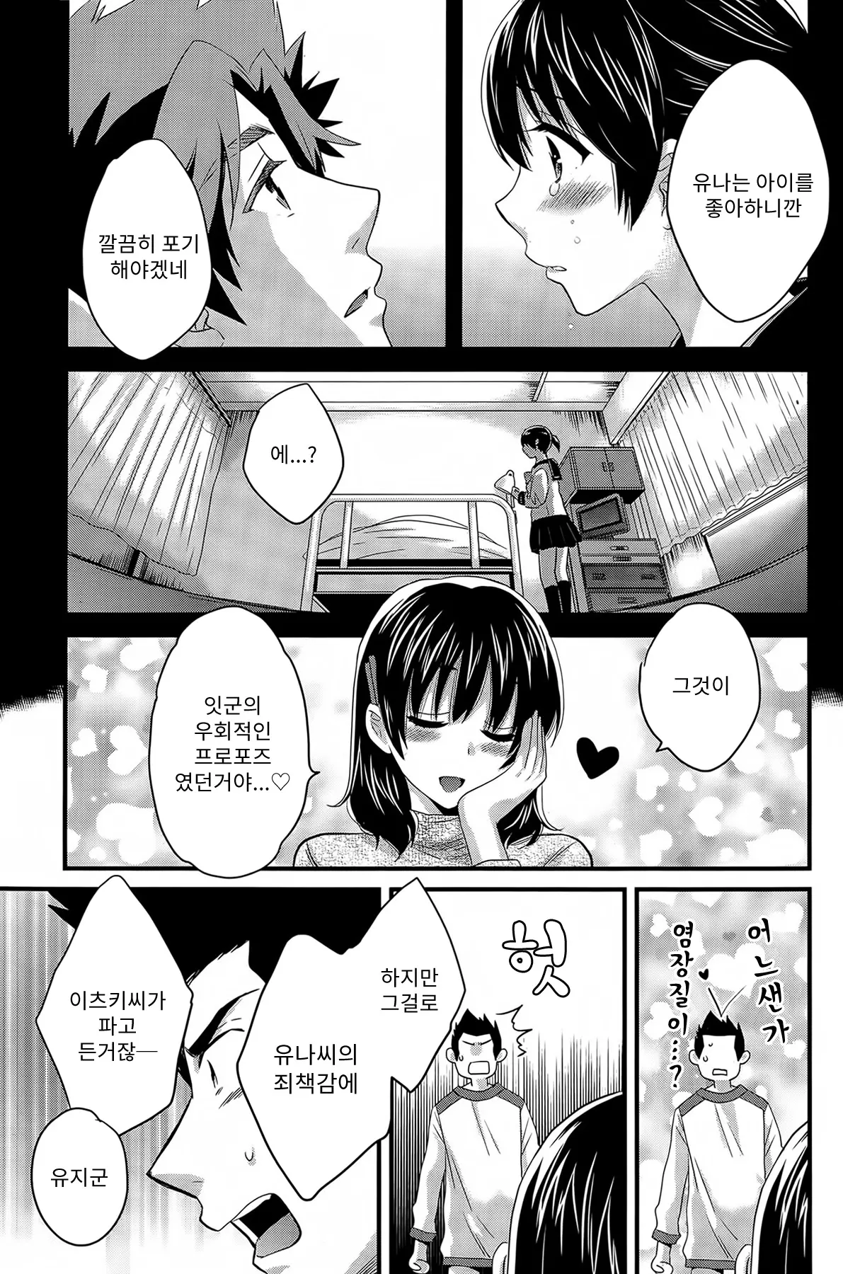 웹툰 이미지 11