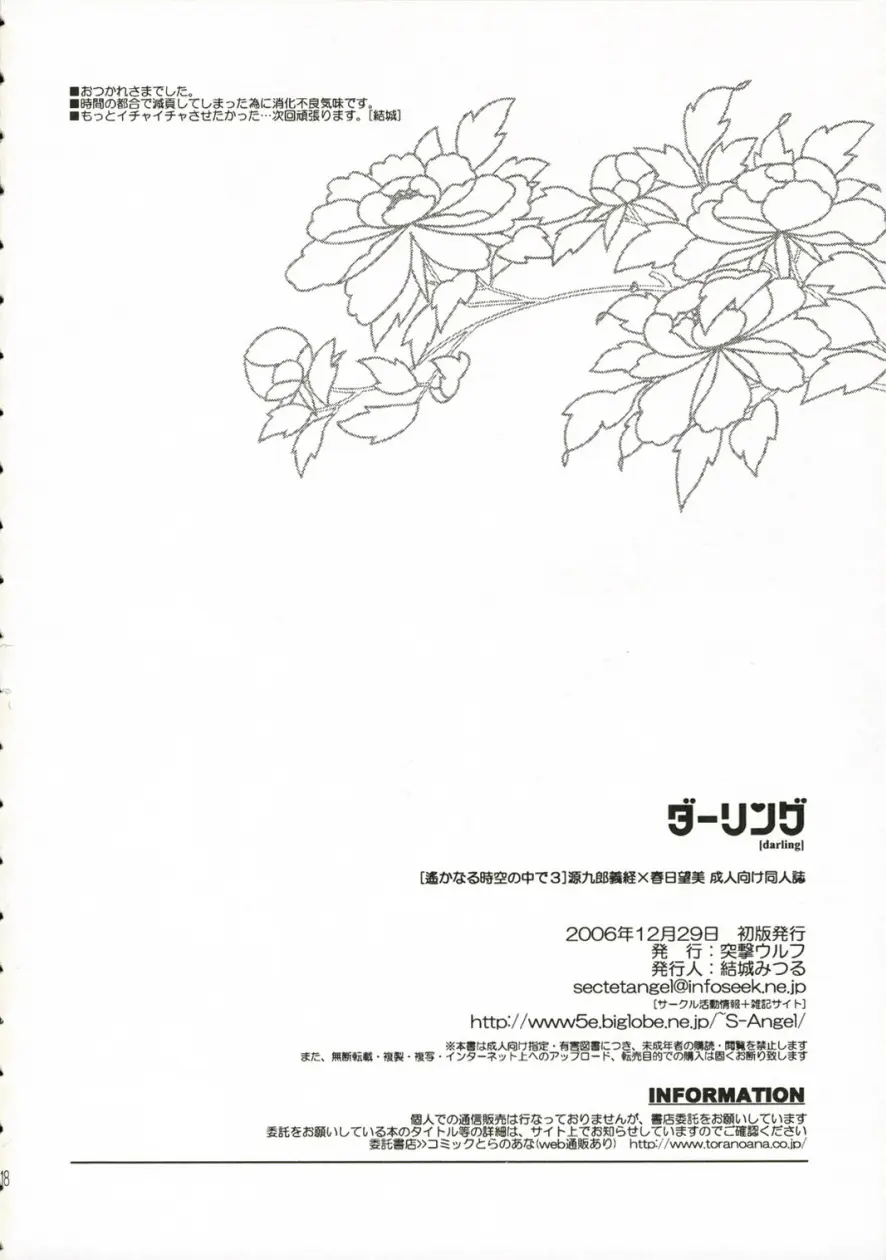 웹툰 이미지 16