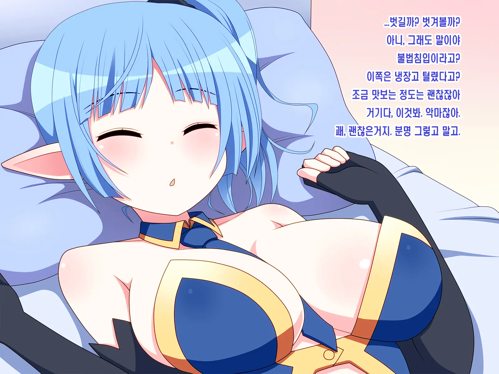 웹툰 이미지 16