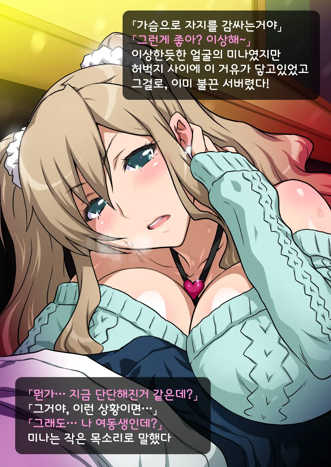 웹툰 이미지 100