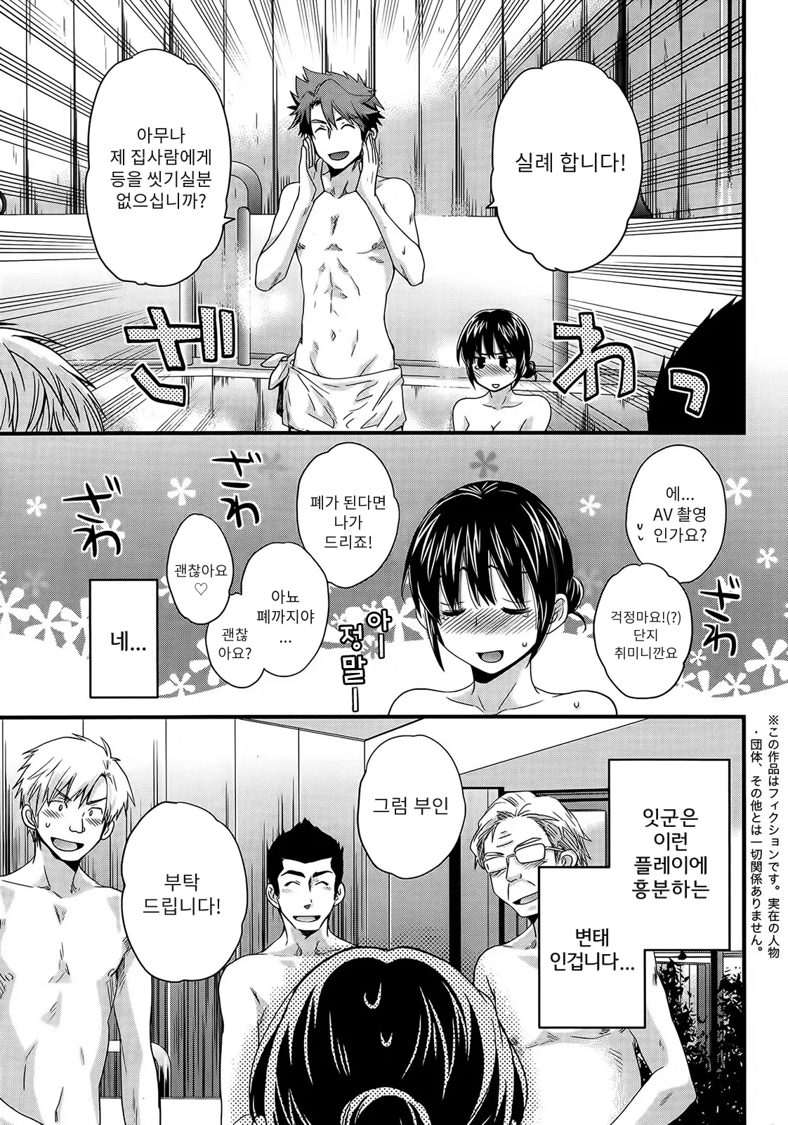 웹툰 이미지 108