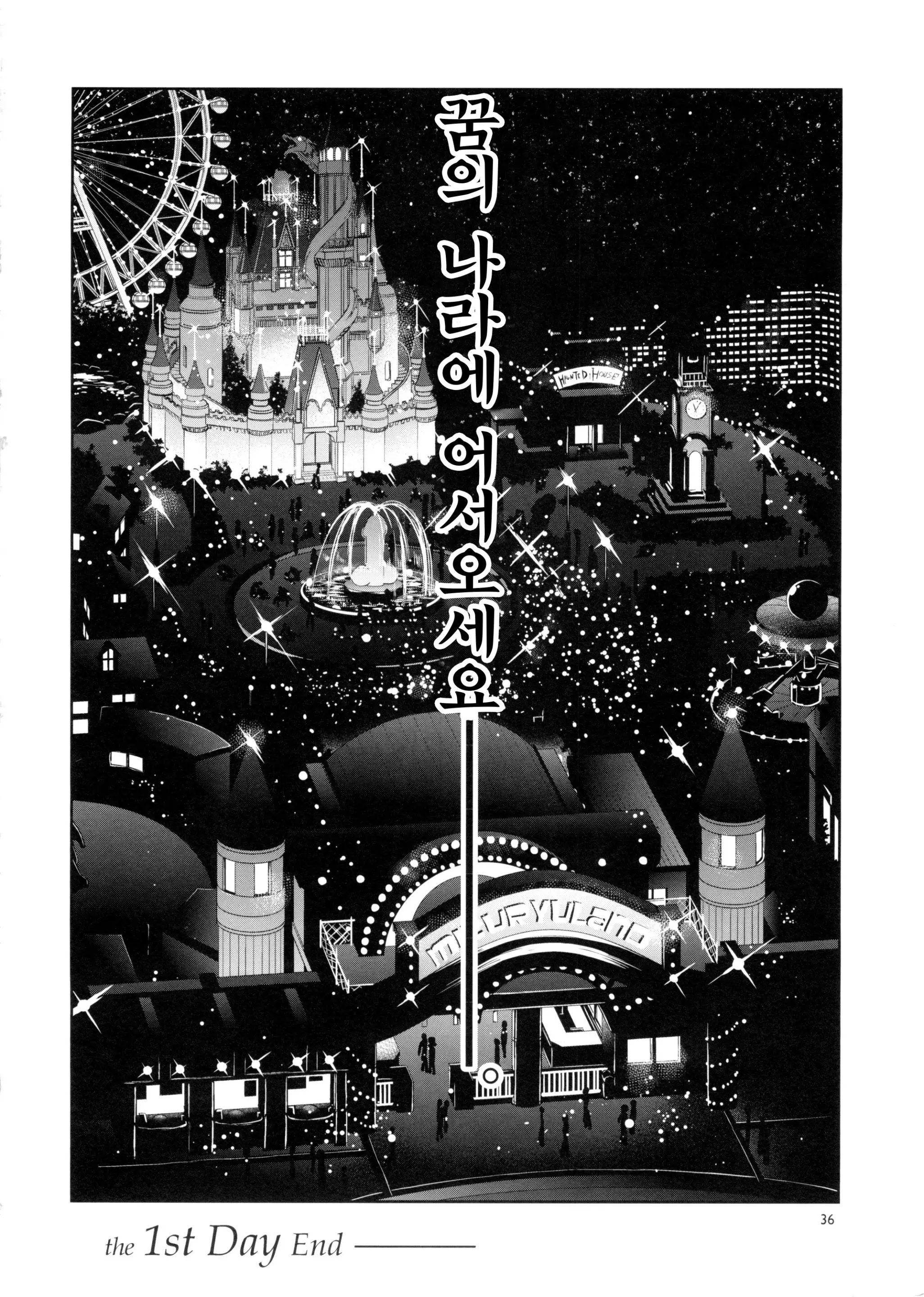 웹툰 이미지 34