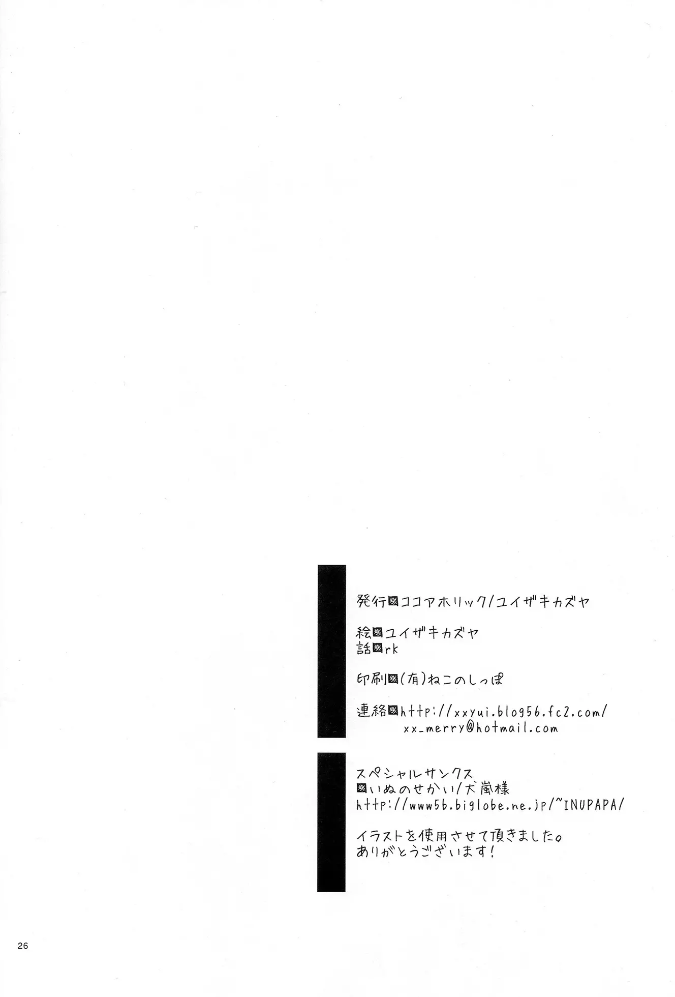 웹툰 이미지 25