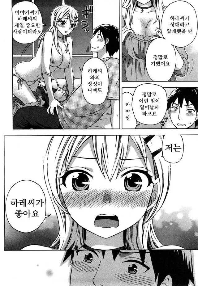 웹툰 이미지 35