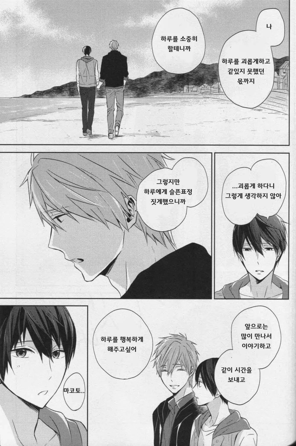 웹툰 이미지 62