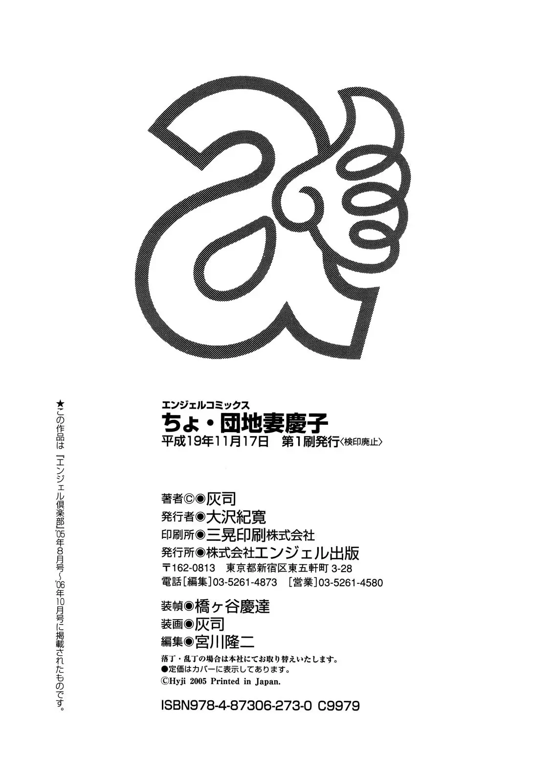 웹툰 이미지 171
