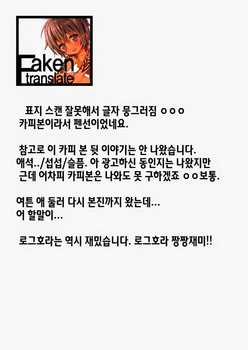 웹툰 이미지 17