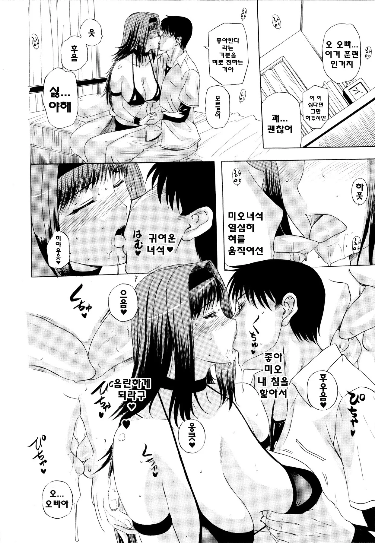웹툰 이미지 176