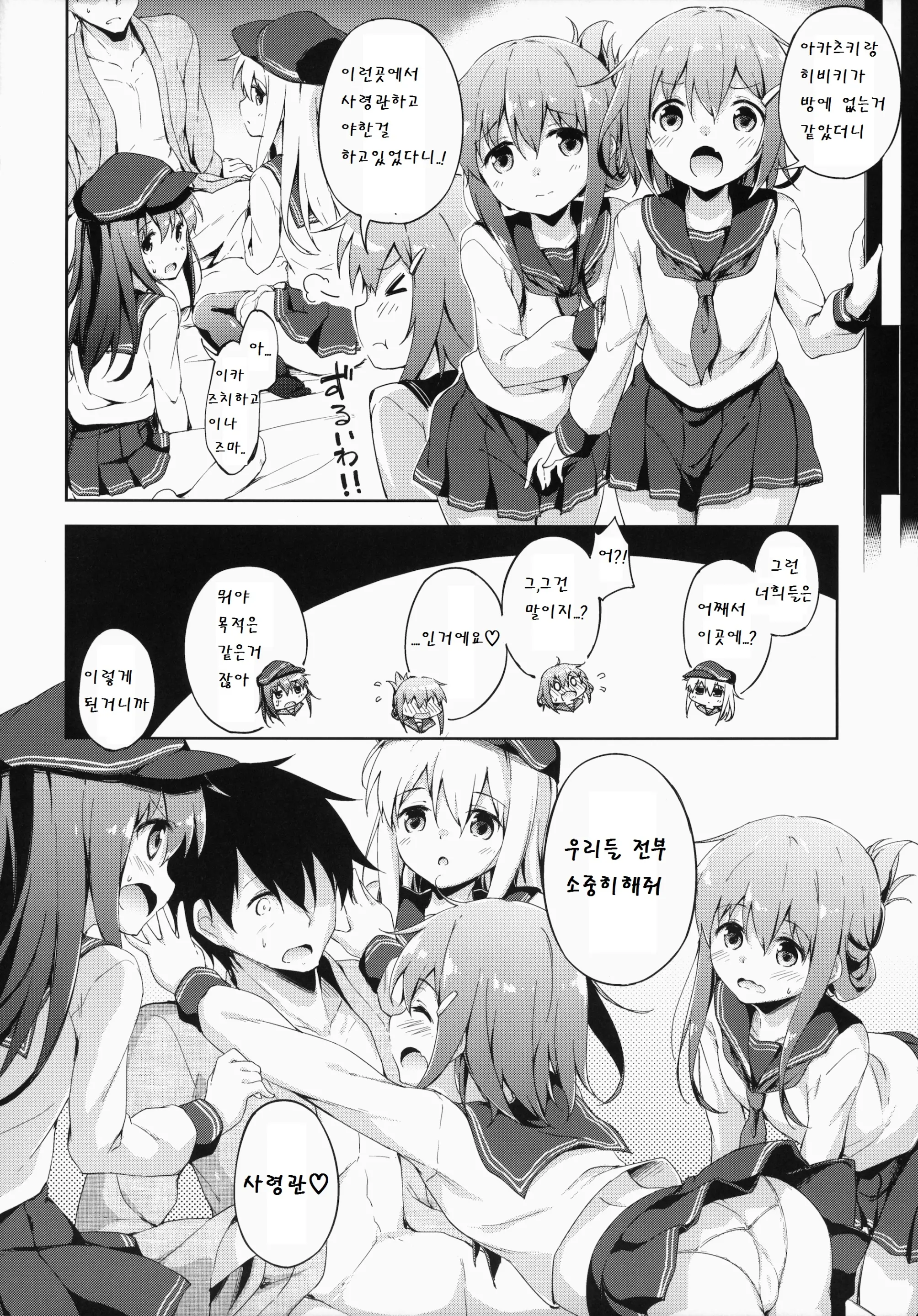 웹툰 이미지 27