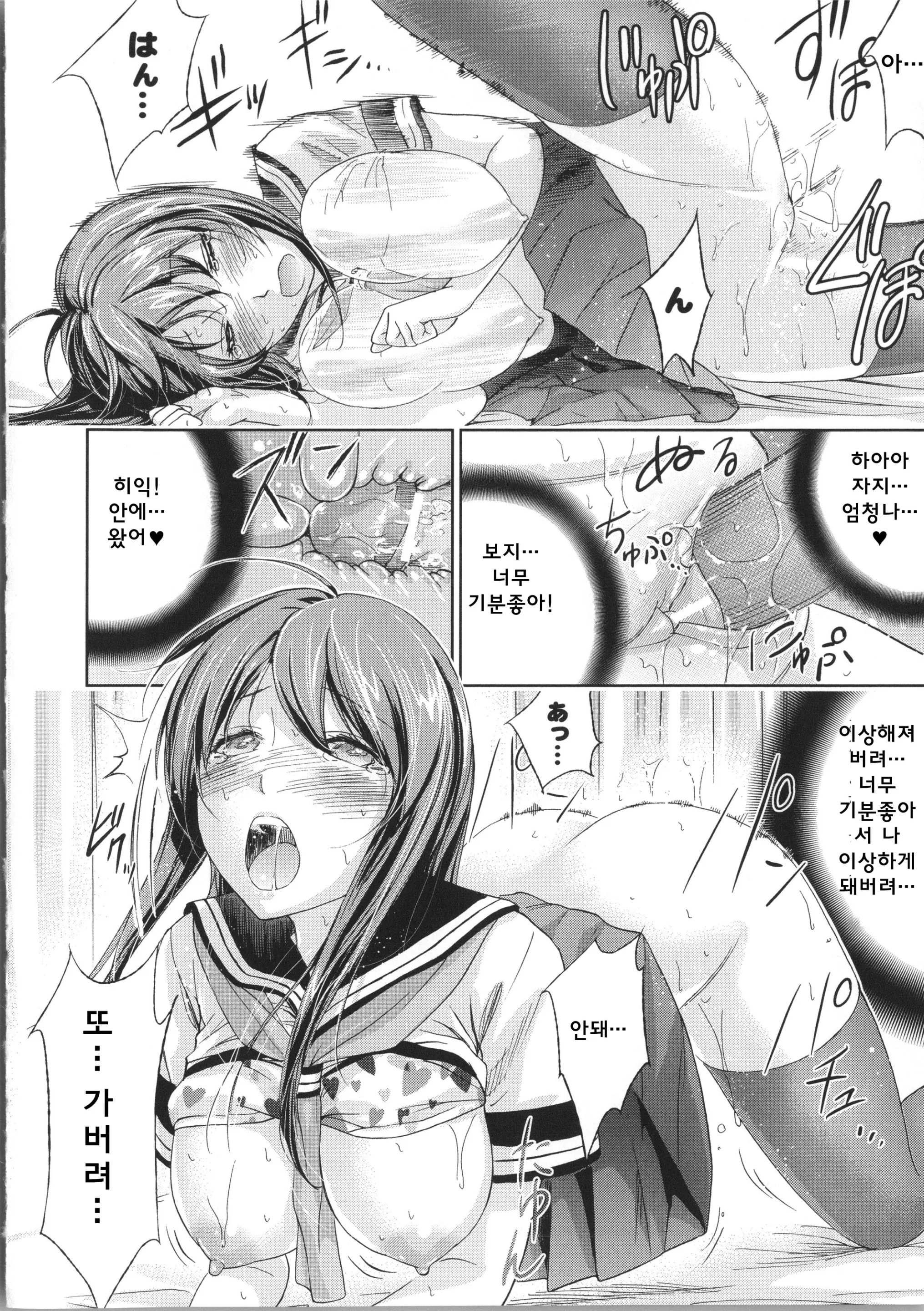 웹툰 이미지 49