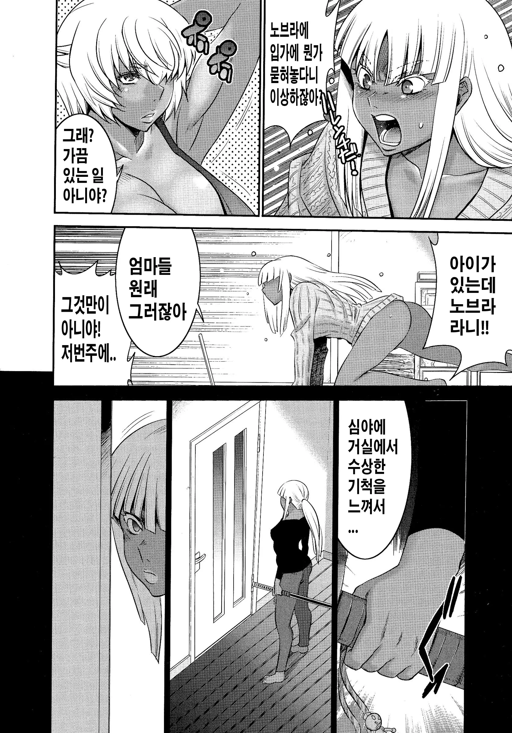 웹툰 이미지 122
