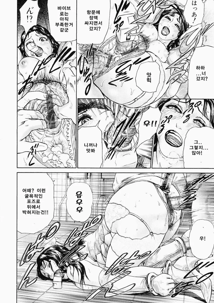 웹툰 이미지 264