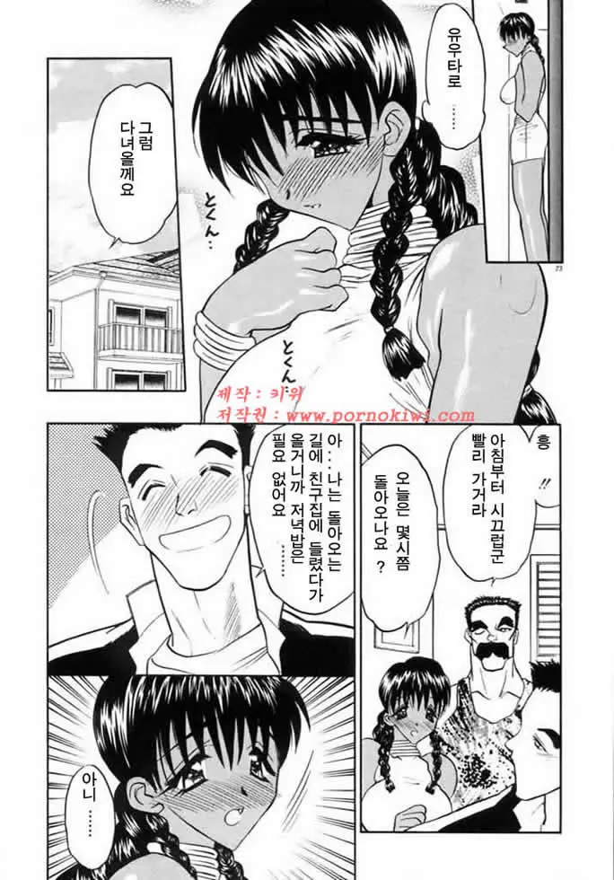 웹툰 이미지 25