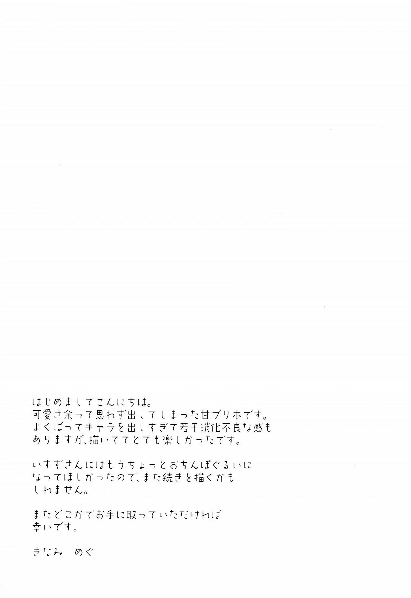 웹툰 이미지 20