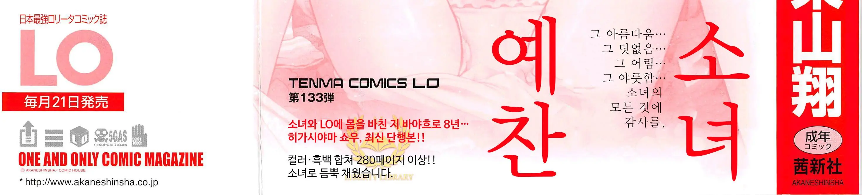 웹툰 이미지 1