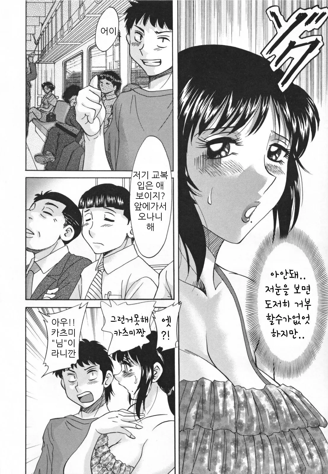 웹툰 이미지 37