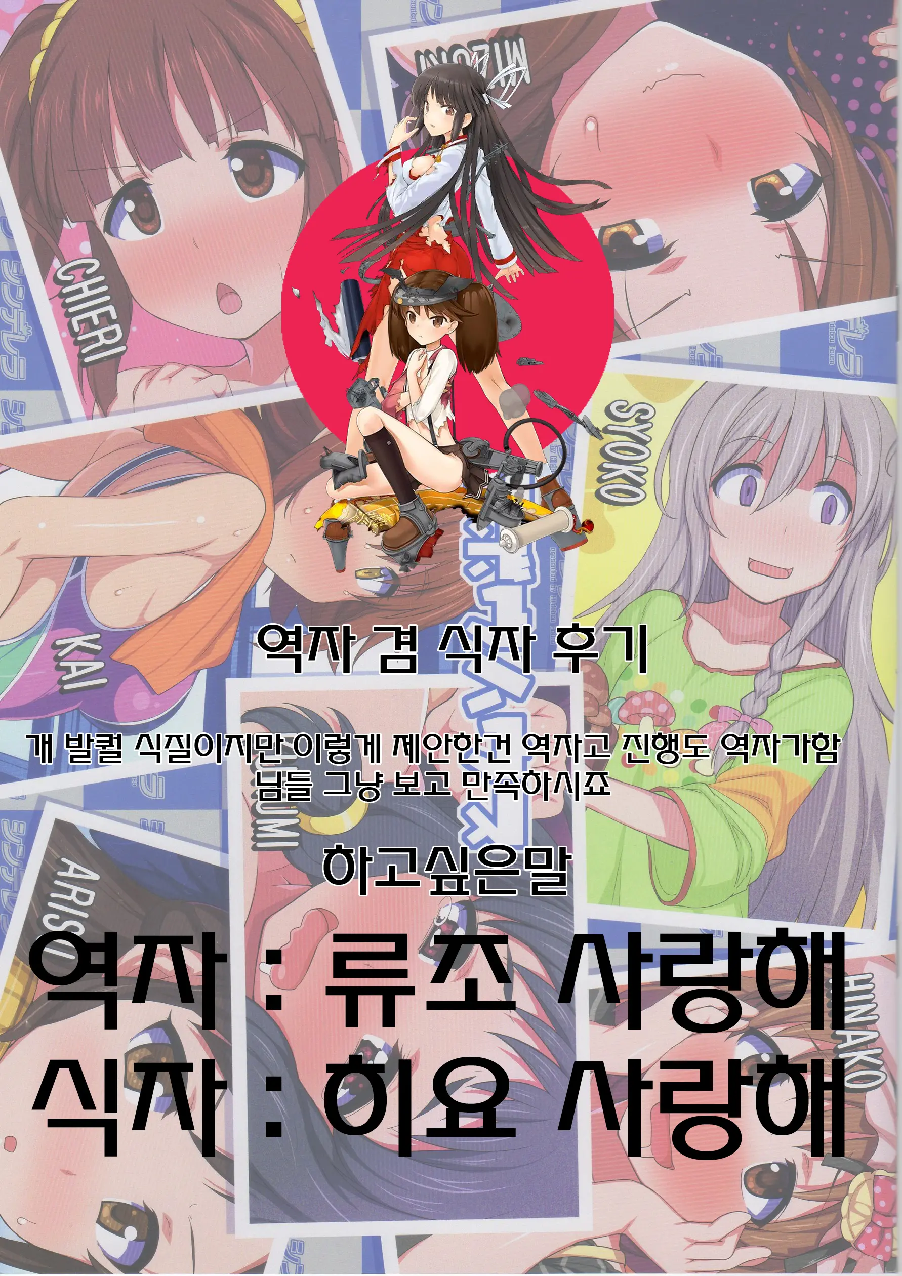 웹툰 이미지 1