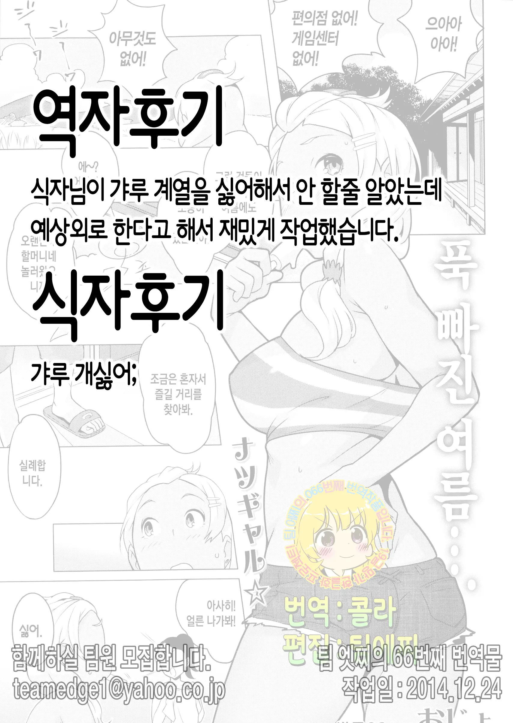 웹툰 이미지 22