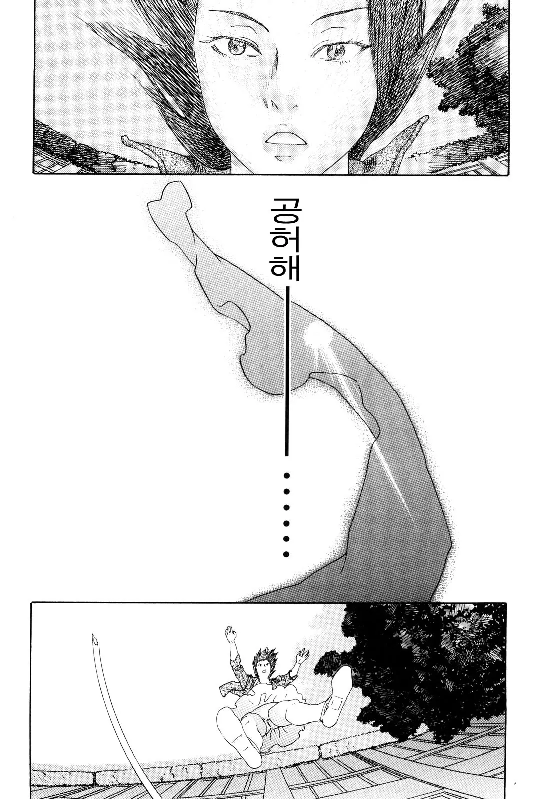 웹툰 이미지 163