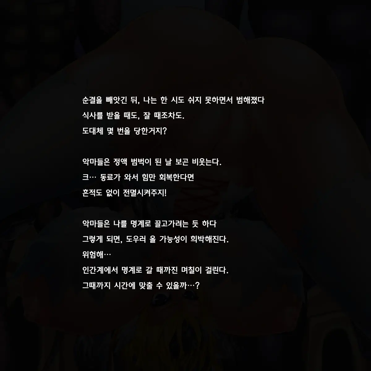 웹툰 이미지 15