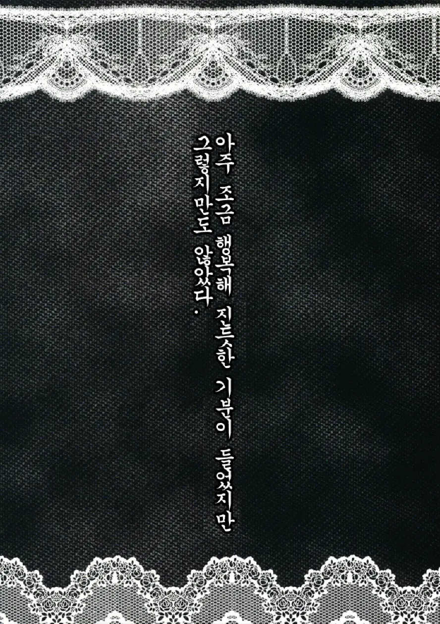 웹툰 이미지 35