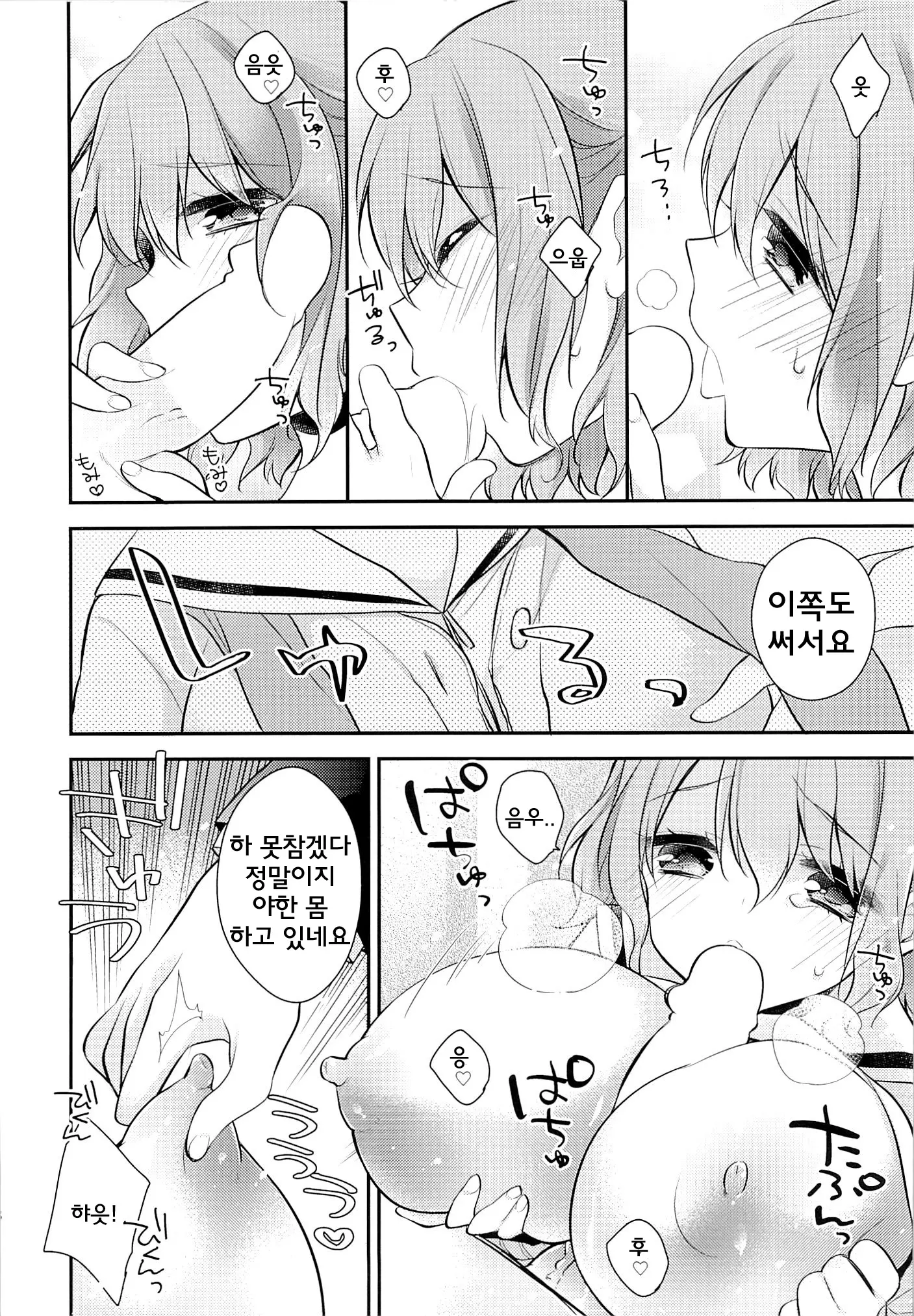 웹툰 이미지 25