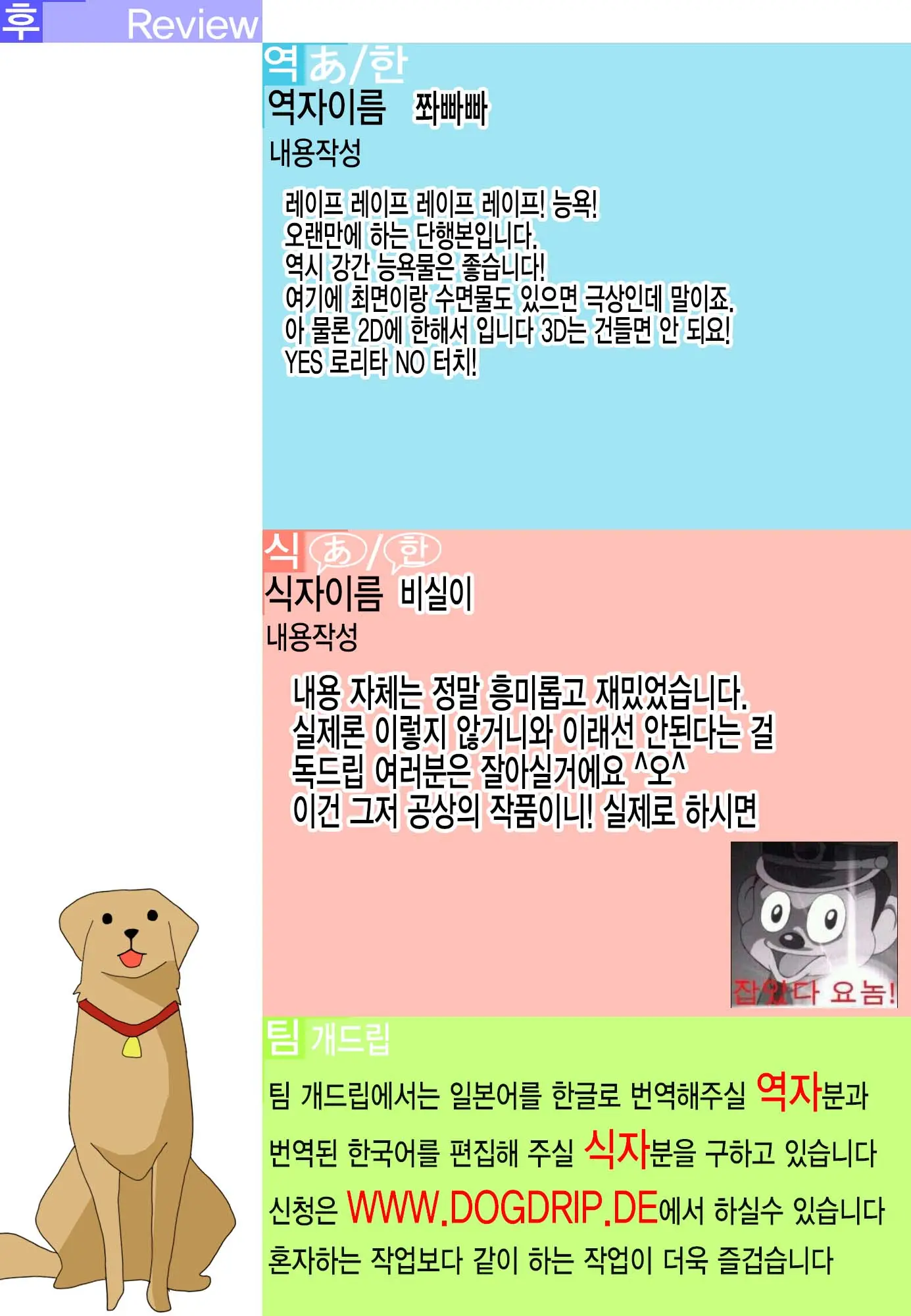 웹툰 이미지 198