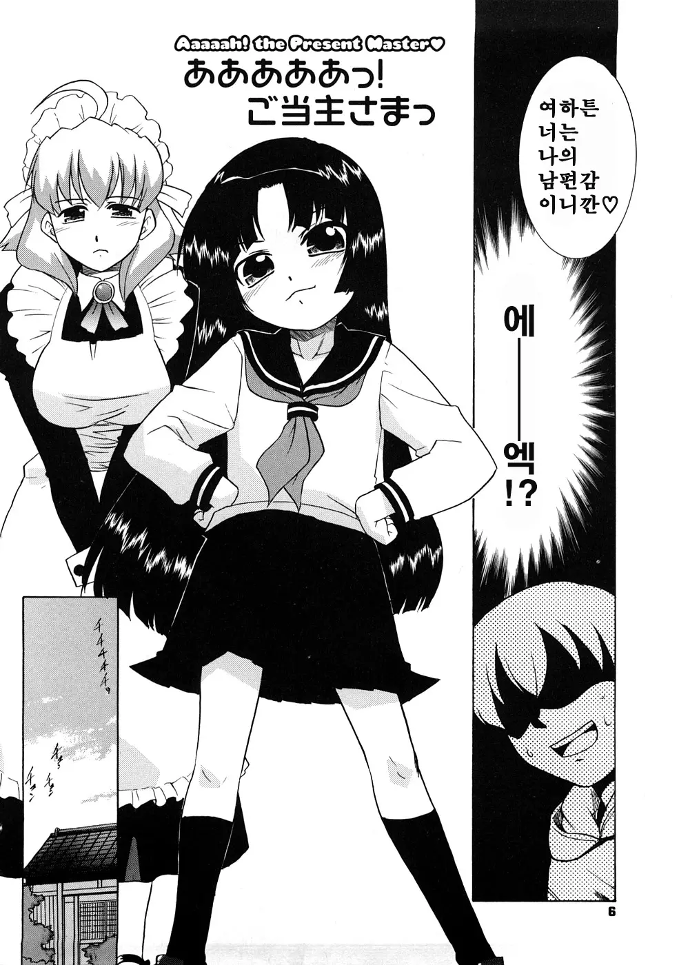 웹툰 이미지 69