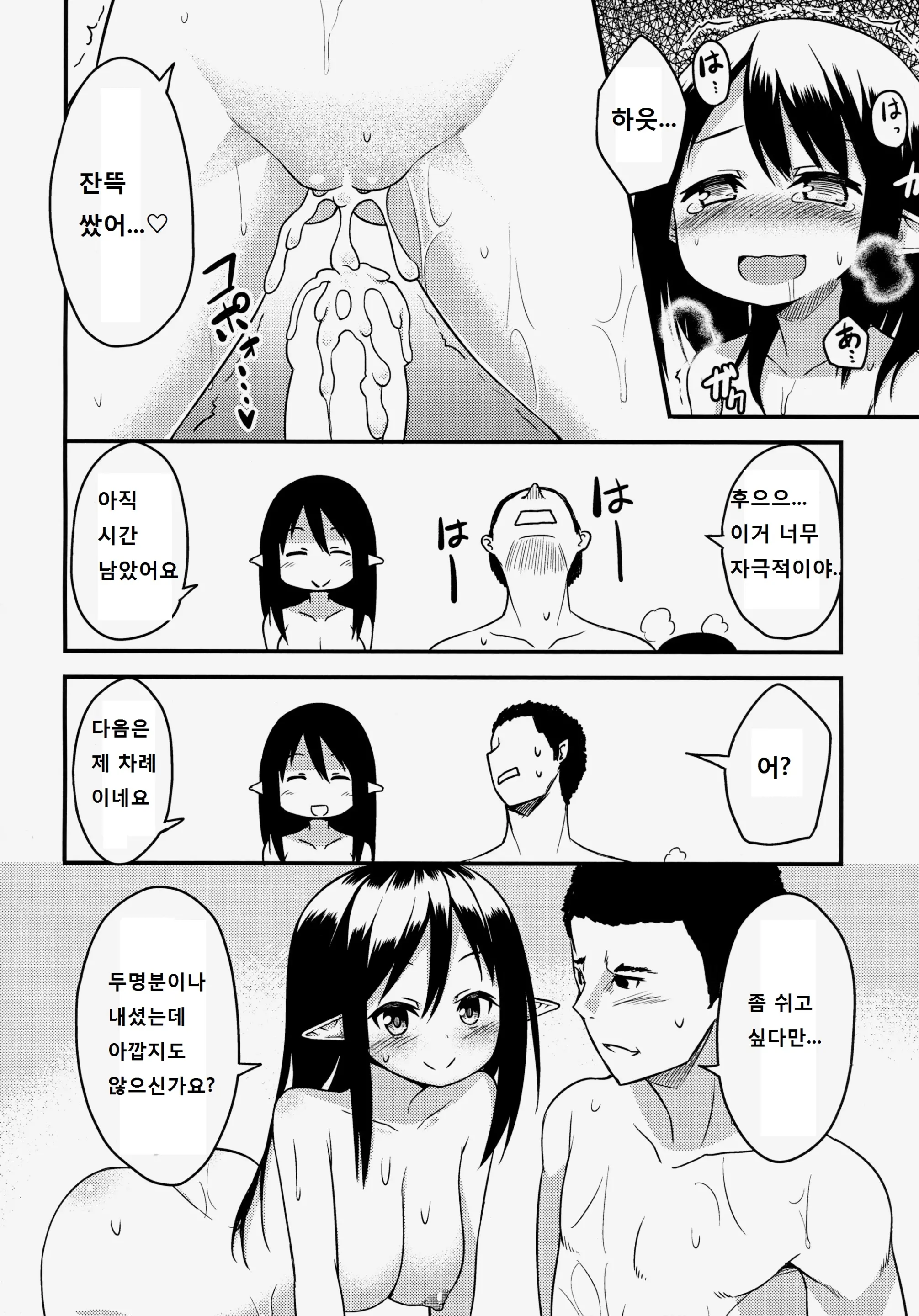 웹툰 이미지 17