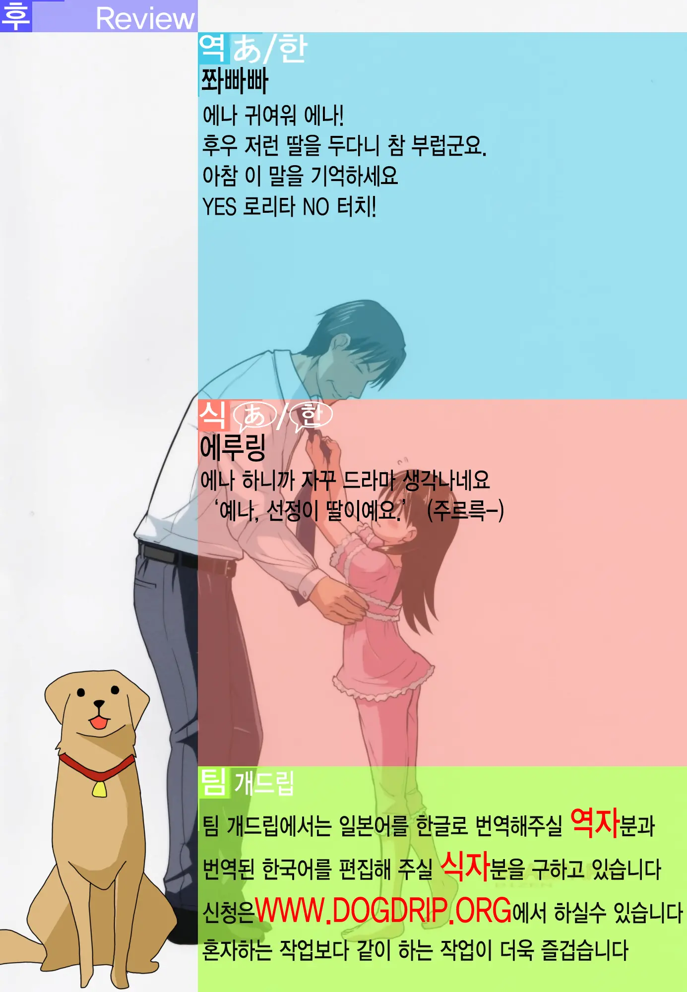 웹툰 이미지 25