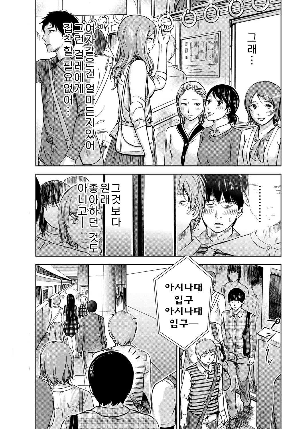 웹툰 이미지 31