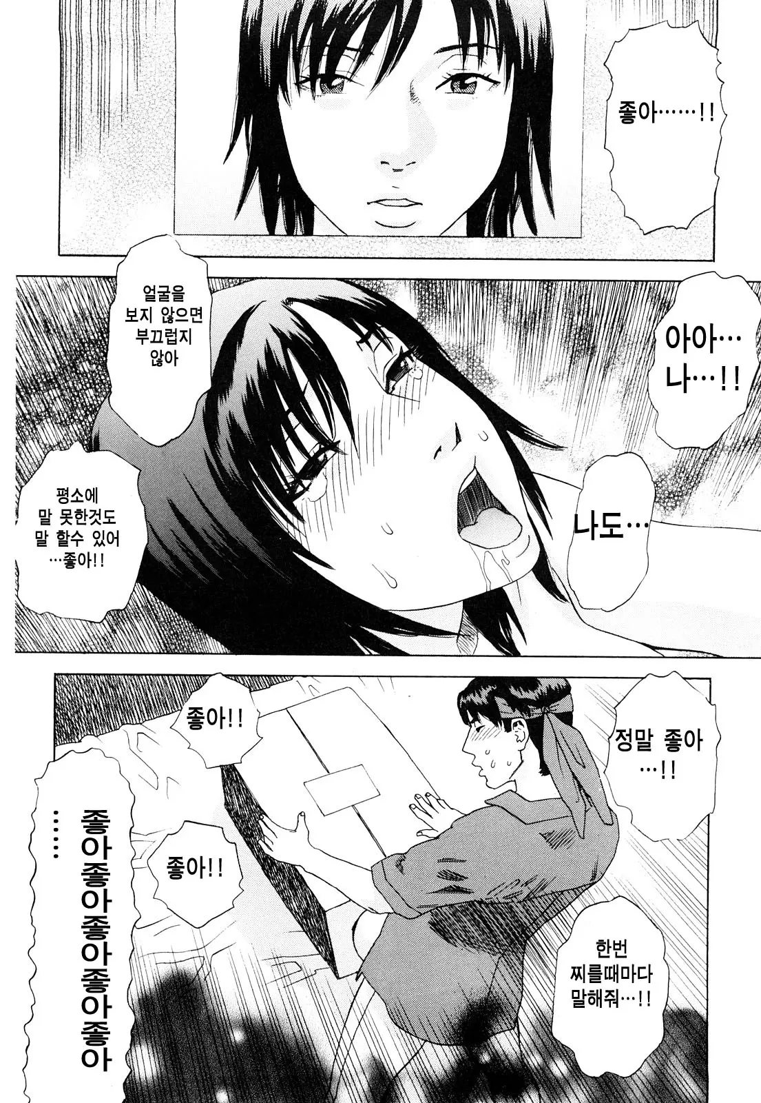 웹툰 이미지 140