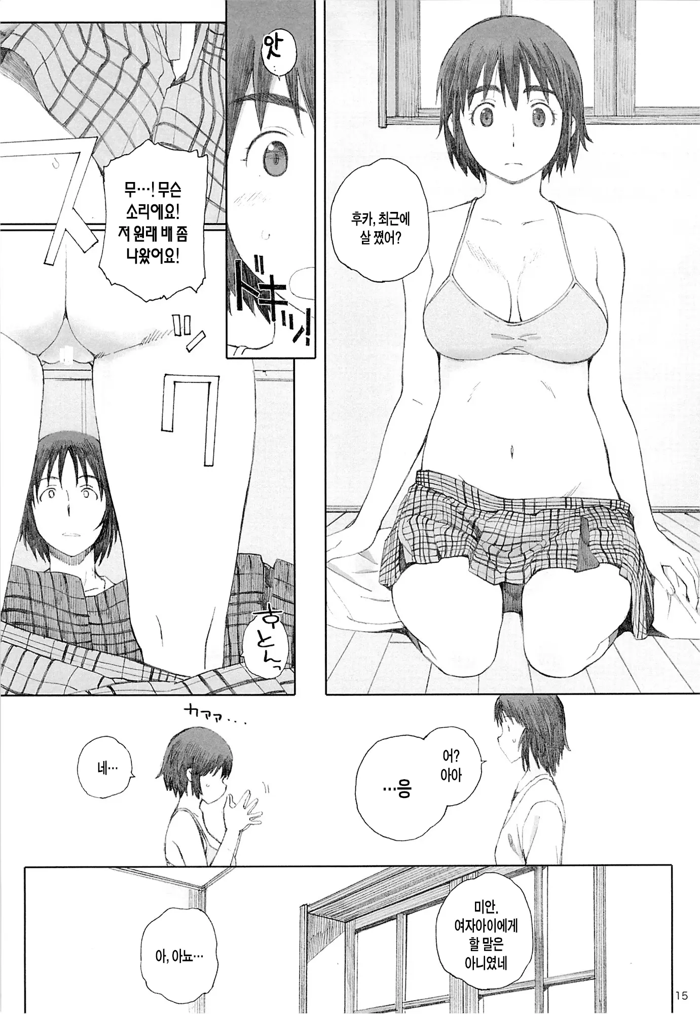 웹툰 이미지 13