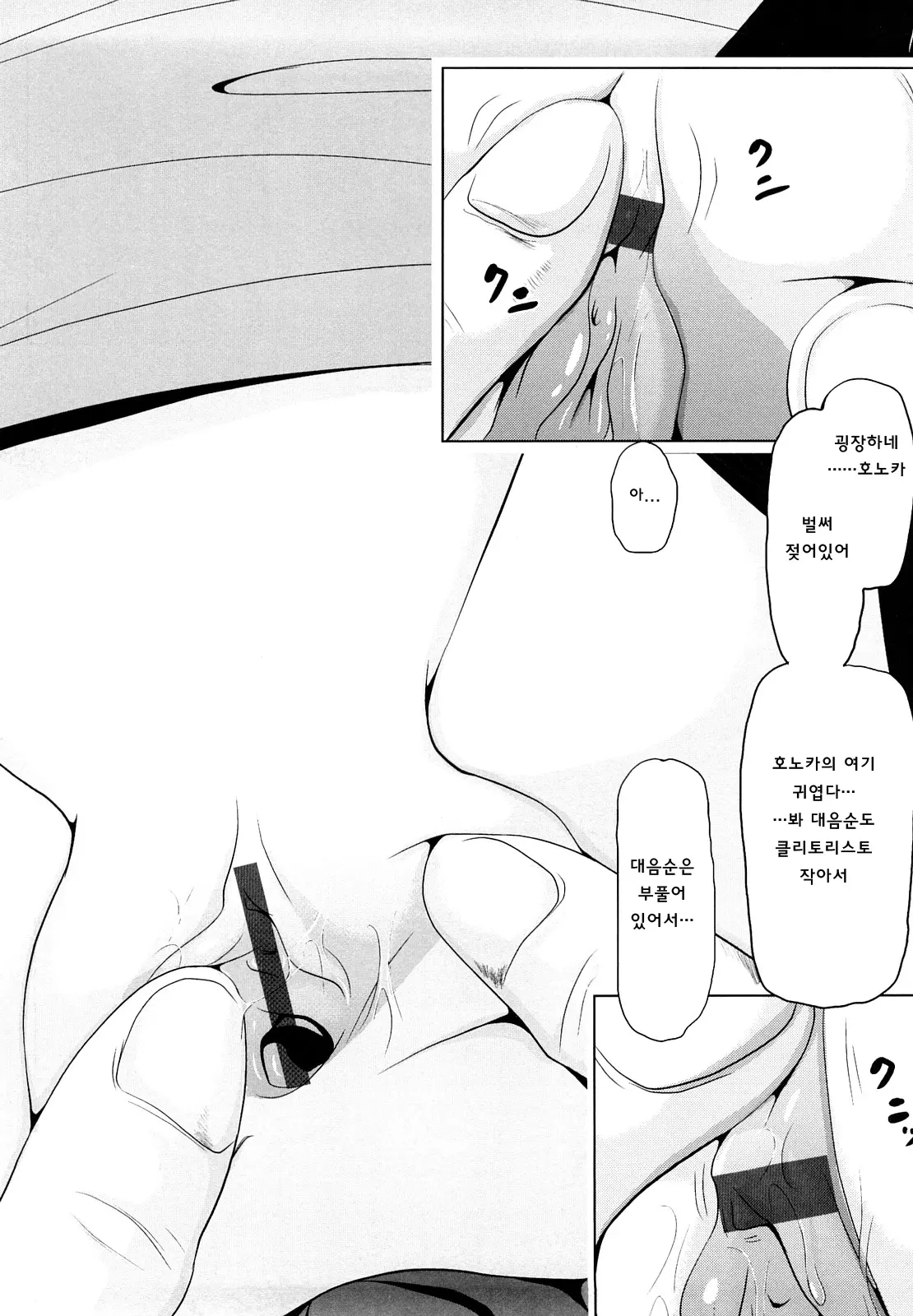 웹툰 이미지 184