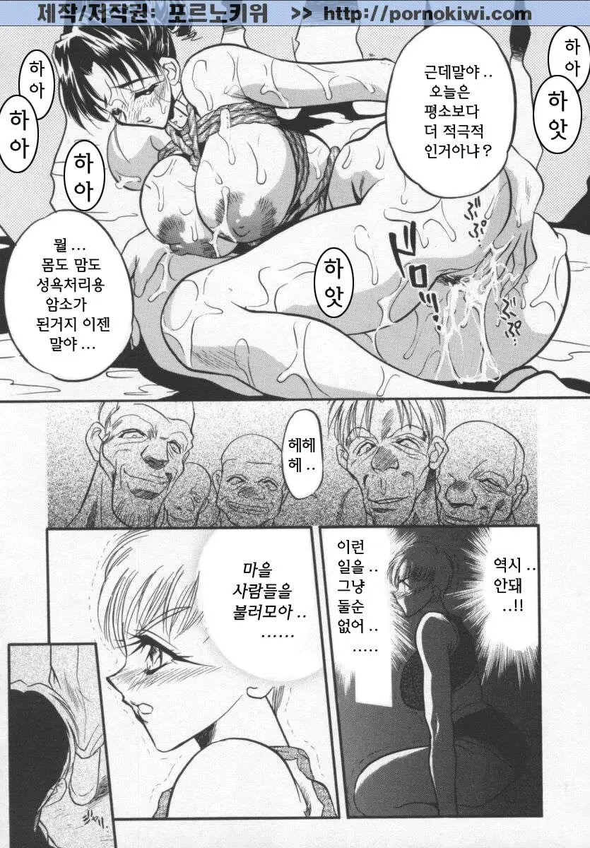 웹툰 이미지 77