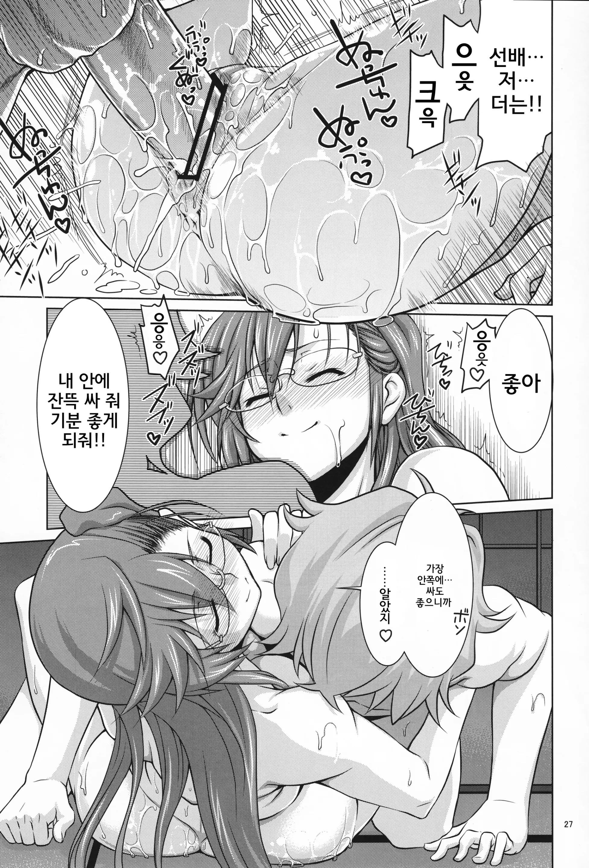 웹툰 이미지 24