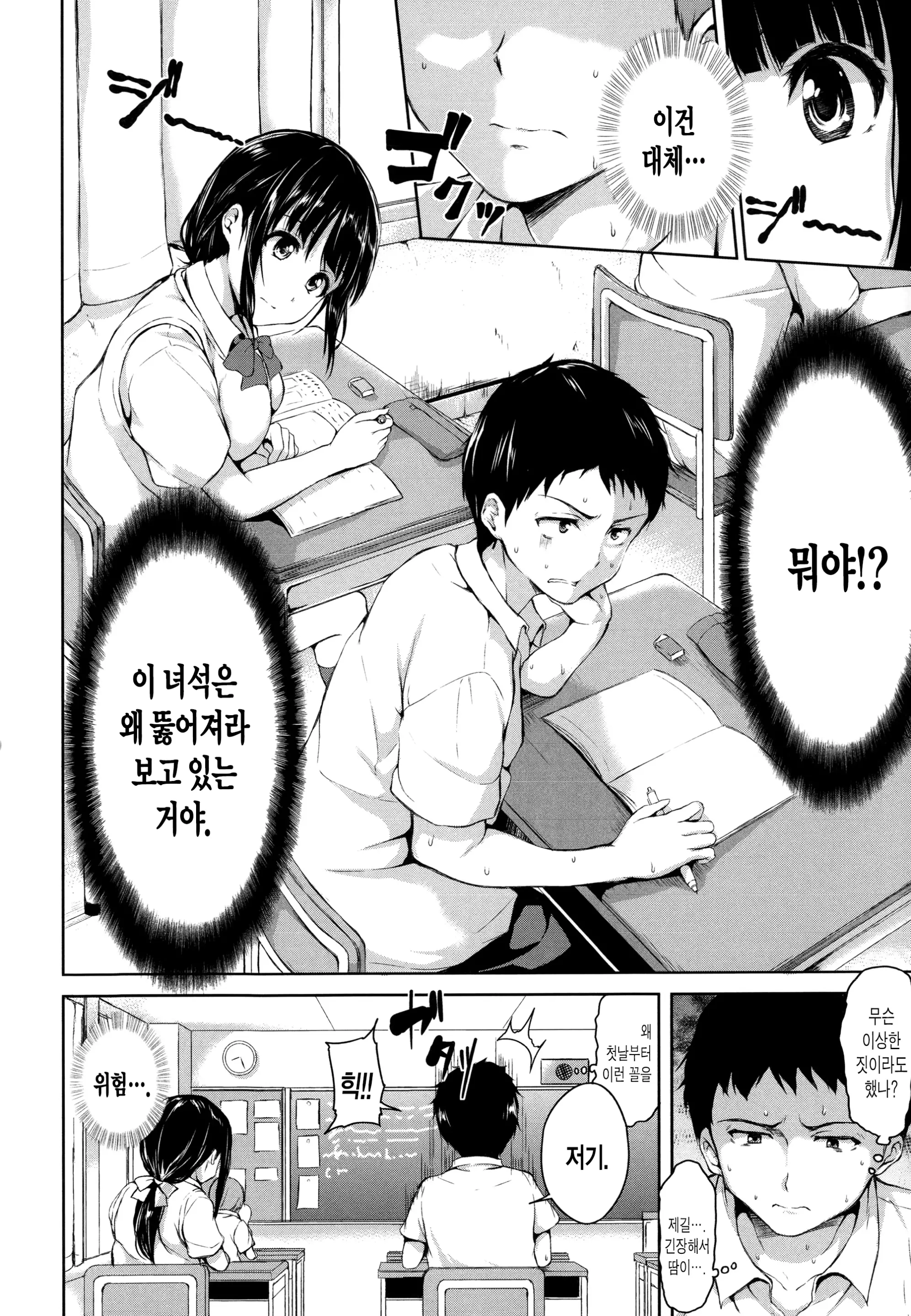 웹툰 이미지 12