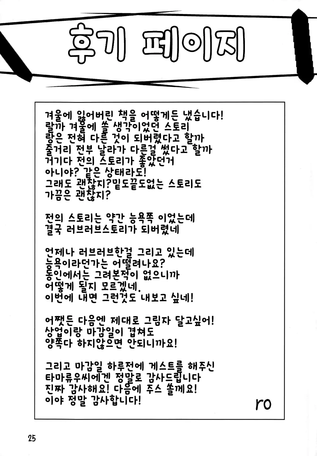 웹툰 이미지 24