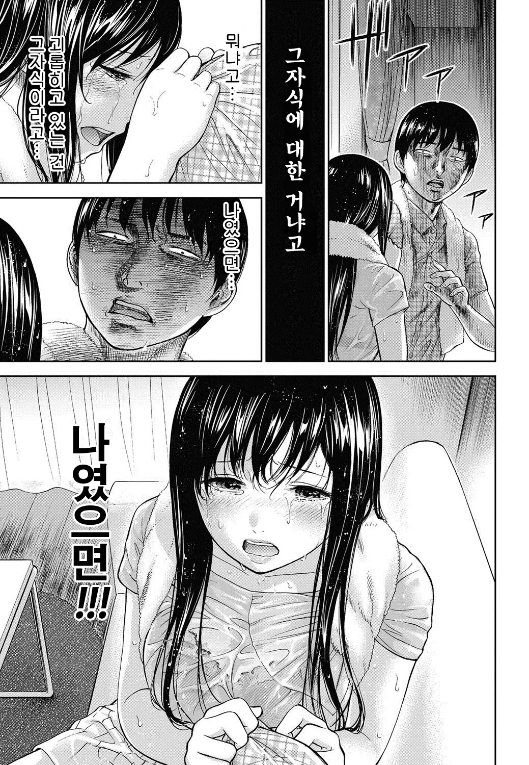 웹툰 이미지 266