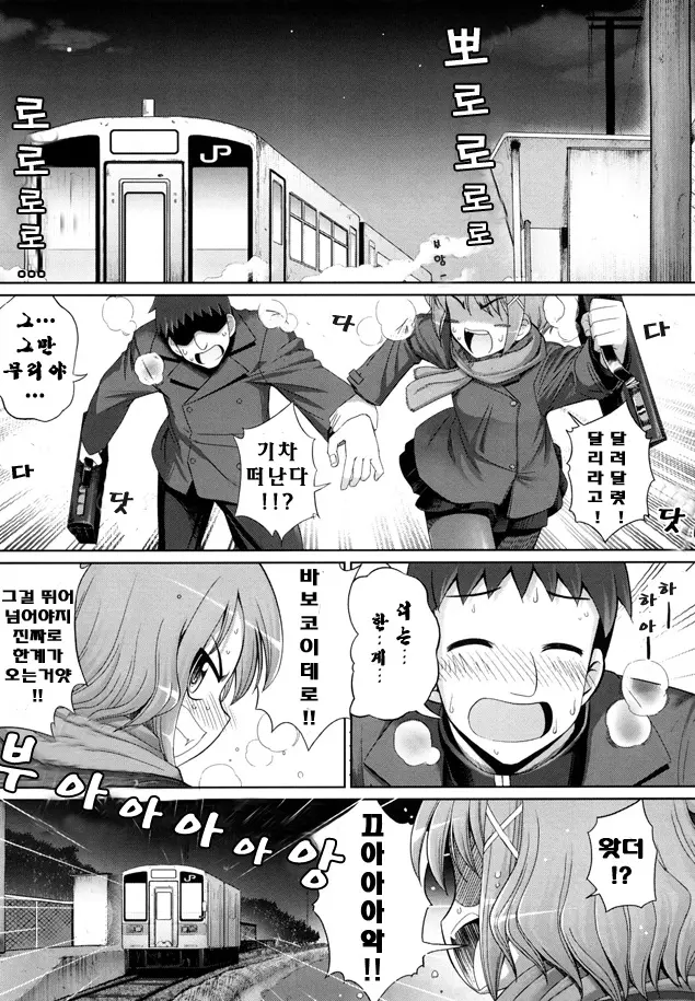 웹툰 이미지 65