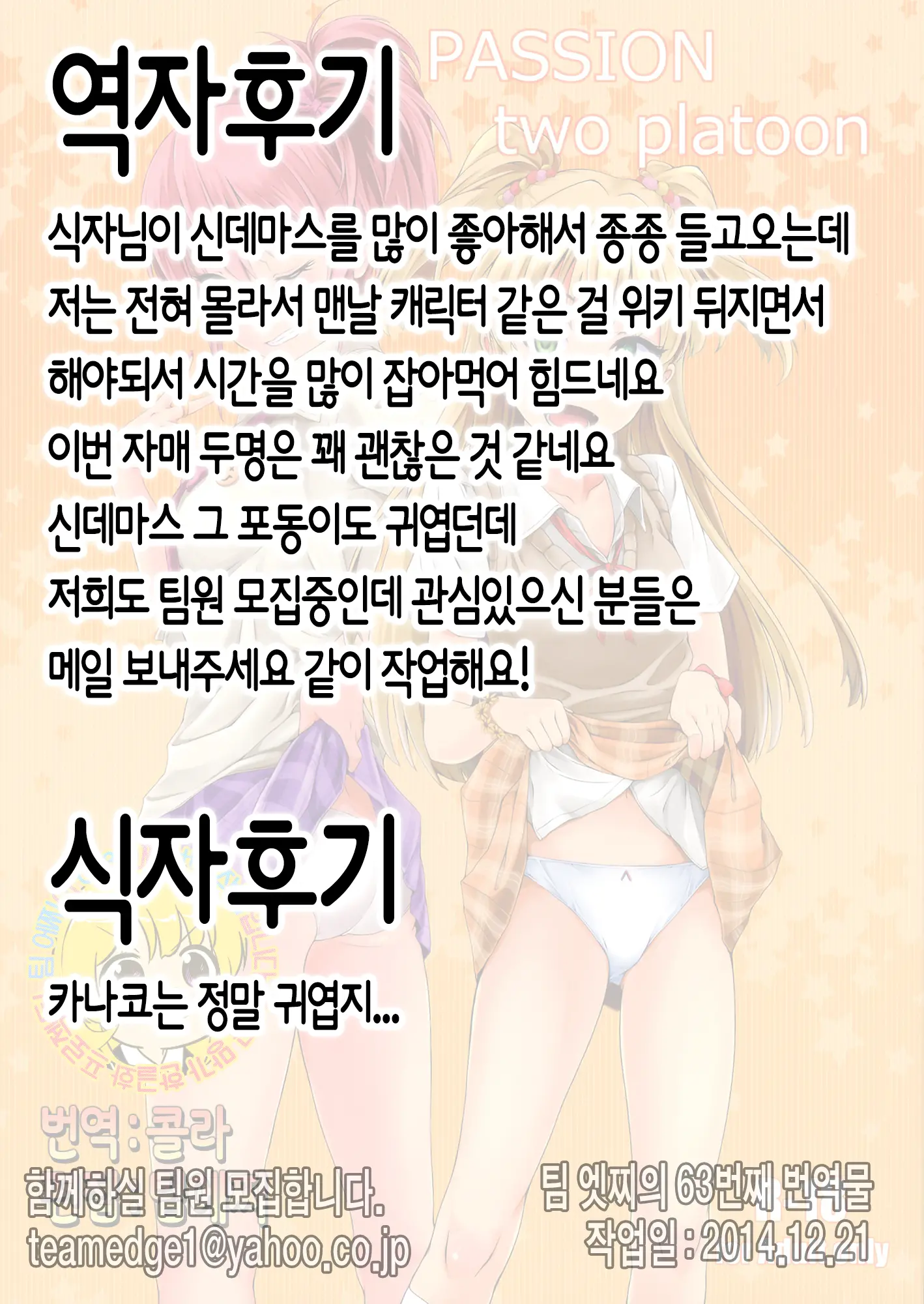 웹툰 이미지 26